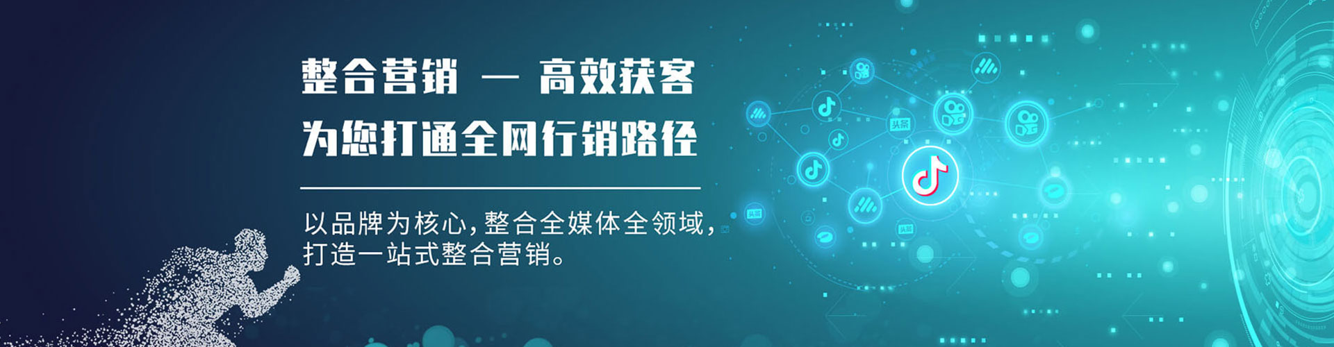 温岭百度推广费用