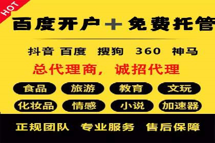 百度推广实操指南：从入门到精通