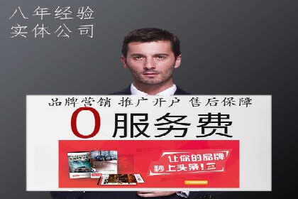 案例分析：百度推广费用如何精准投放